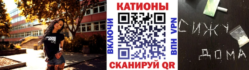Купить закладку Сычёвка МЕТАМФЕТАМИН КОКАИН МЕФ Каннабис ГАШ