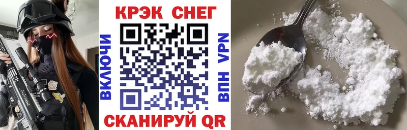 Кокаин Перу  гидра   Сычёвка 