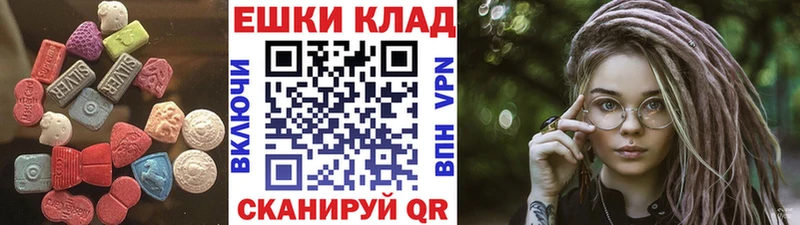 Ecstasy VHQ Сычёвка