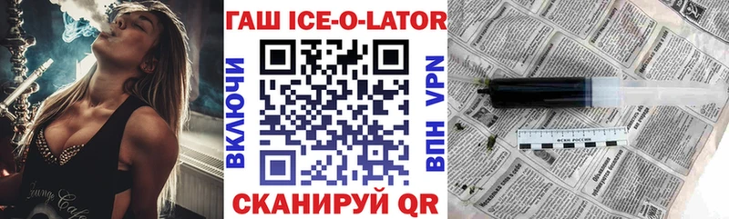 ГАШИШ Premium  где купить наркоту  Сычёвка 