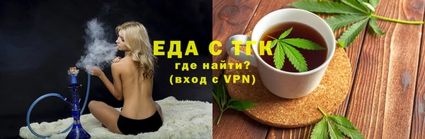 МДМА Армянск