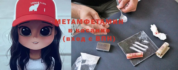 ALPHA-PVP Арсеньев
