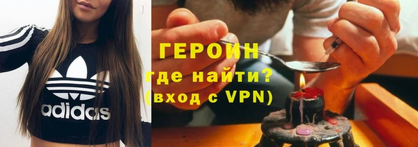 МДМА Армянск