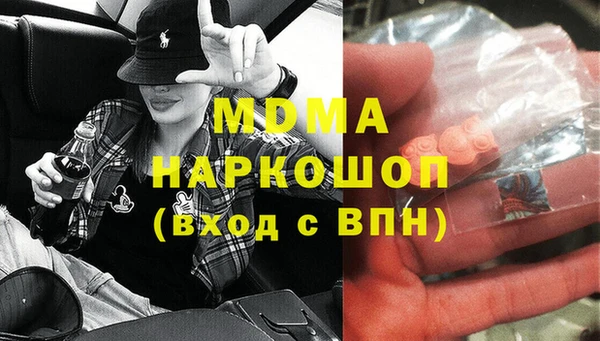 ALPHA-PVP Арсеньев