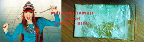 МДМА Армянск