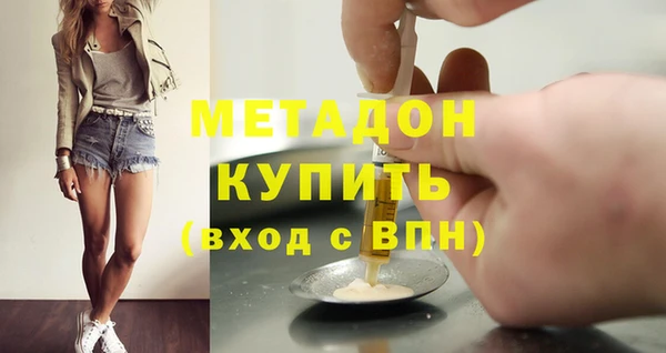 МДМА Армянск