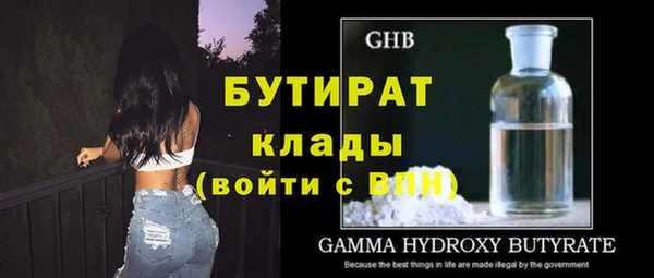 ALPHA-PVP Арсеньев