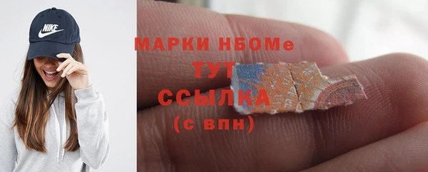 ALPHA-PVP Арсеньев