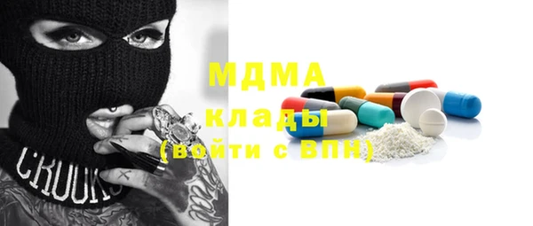ALPHA-PVP Арсеньев