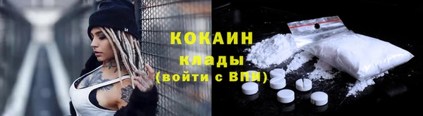 COCAINE Алексин