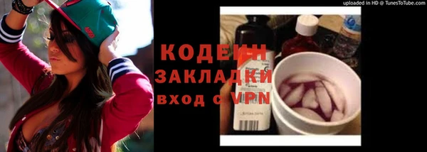ALPHA-PVP Арсеньев