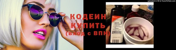 spice Нефтекумск