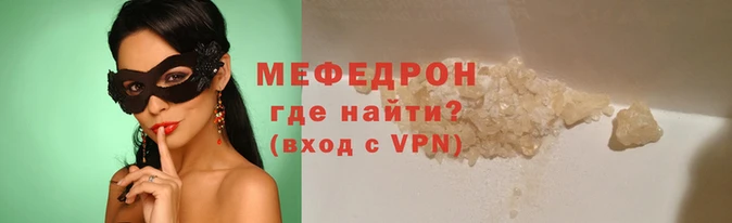 МДМА Армянск