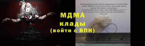 а пвп мука Аркадак