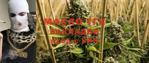 МДМА Армянск
