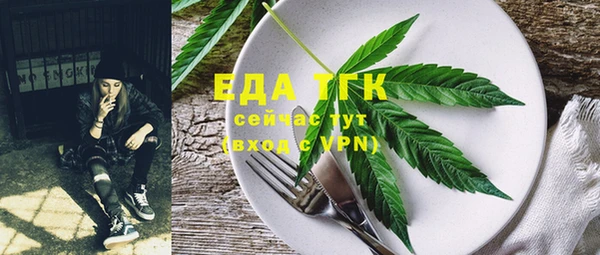 а пвп мука Аркадак