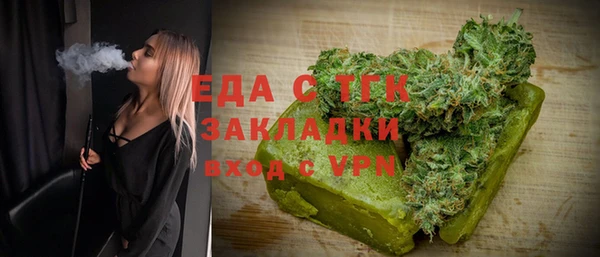 ALPHA-PVP Арсеньев