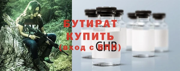 а пвп мука Аркадак