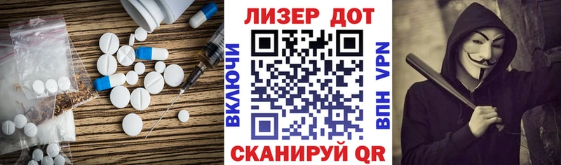 LSD-25 экстази кислота  Сычёвка 
