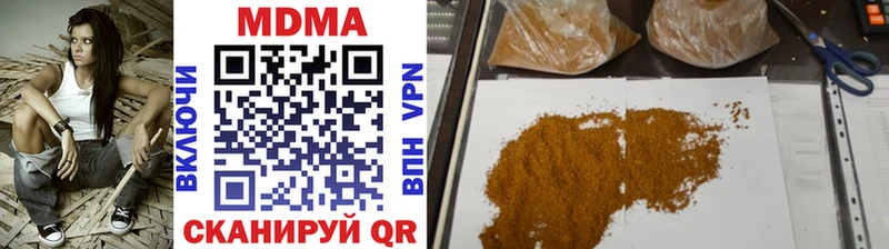 MEGA онион  купить закладку  Сычёвка  МДМА кристаллы 