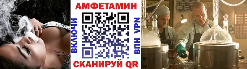 Метамфетамин мет  гидра онион  Сычёвка 