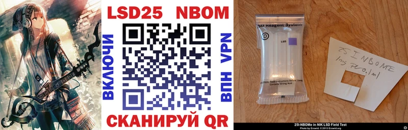 Марки N-bome 1,8мг  Сычёвка 