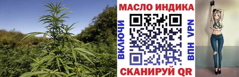 Дистиллят ТГК жижа  Сычёвка 